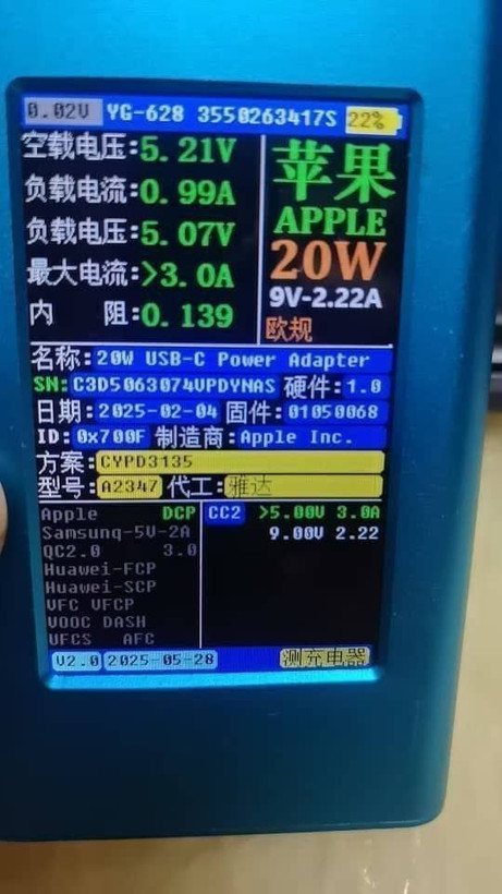 کلگی شارژ اورجینال B/A آیفون 20W مشابه اپ استور