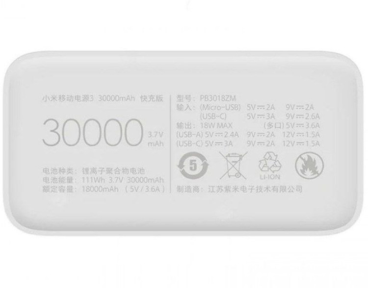 پاوربانک شیائومی مدل Mi PB3018ZM ظرفیت 30000 میلی آمپر ساعت