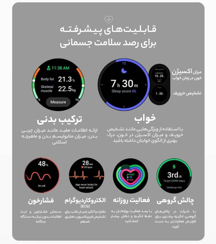 ساعت هوشمند سامسونگ مدل Galaxy Watch4 Classic 44mm