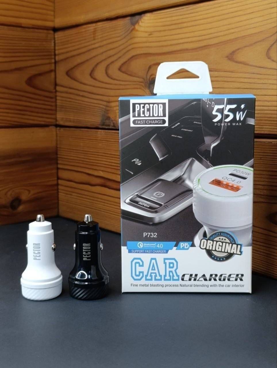 فندکی اورجینال پکتور PECTOR دو پورت 55W مدل P732