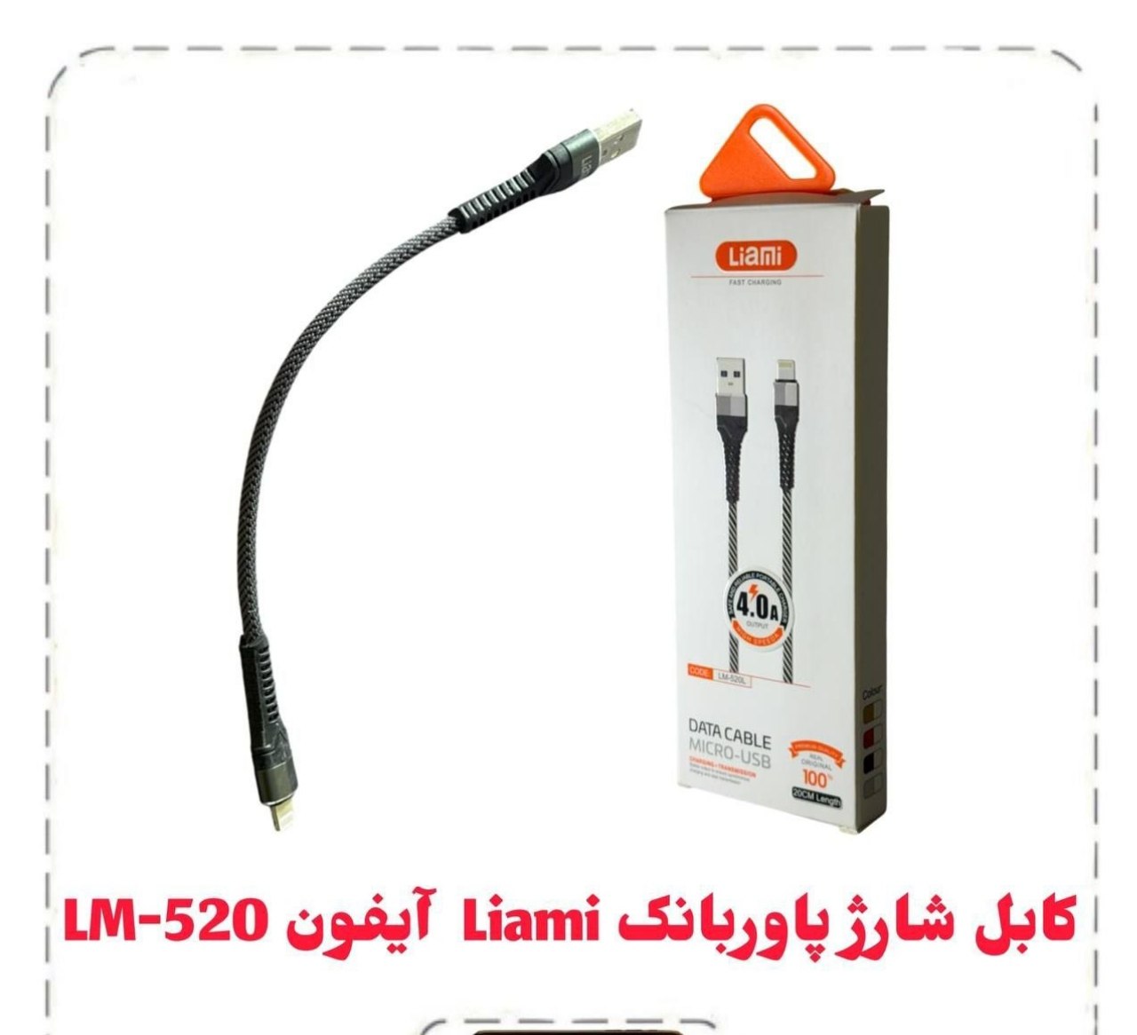 کابل شارژ پاوربانک Liami  آیفون