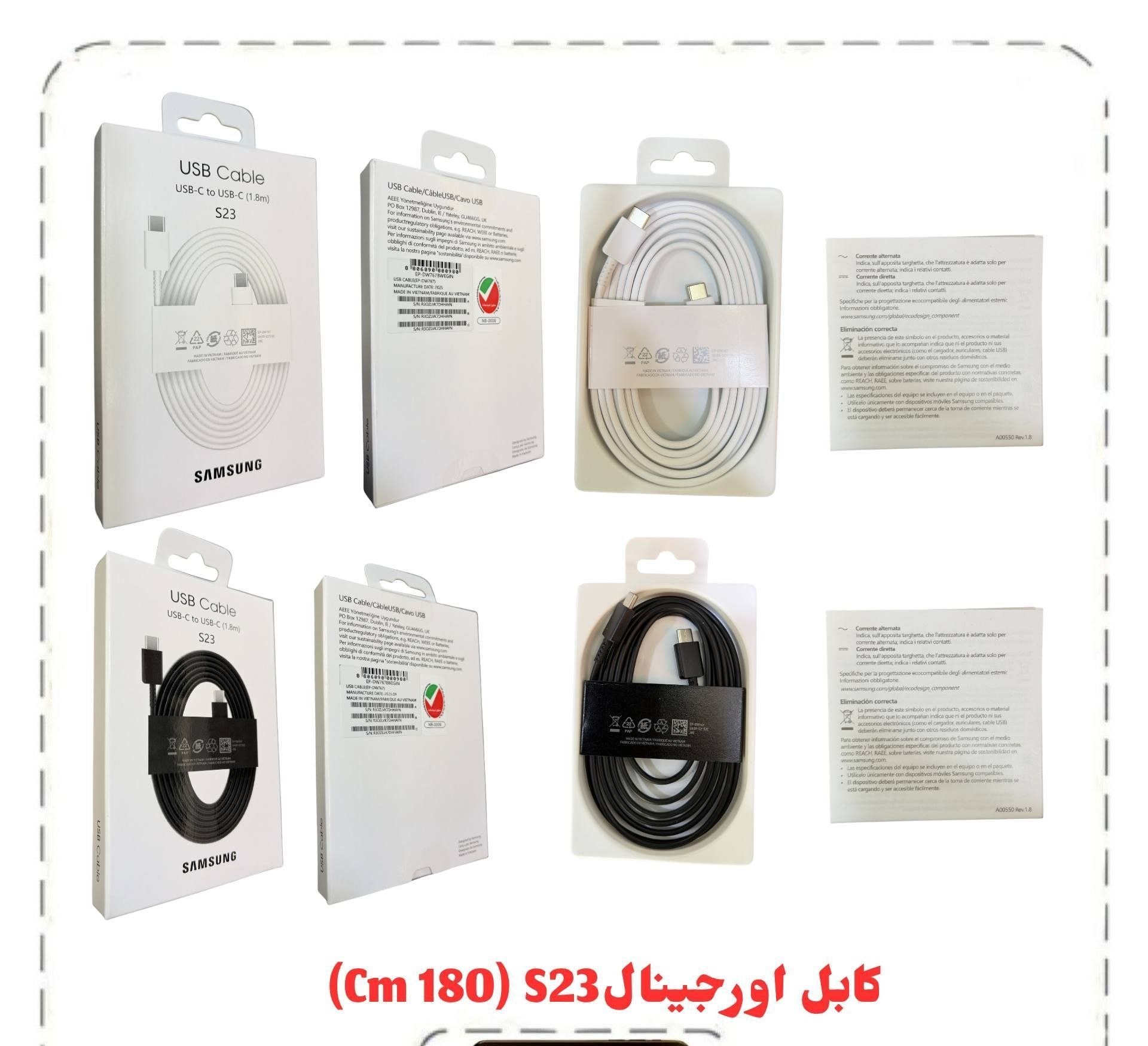 کابل شارژ اورجینال پکدار دو سر تایپ سی  1.8m مدل S23