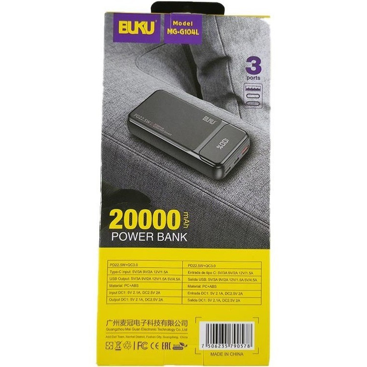 پاوربانک 20000 mAh برند BUKU مدل MG-G104L دارای 1 سال گارانتی